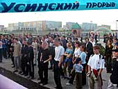 Прорыв - удался! Прорыв - удался!